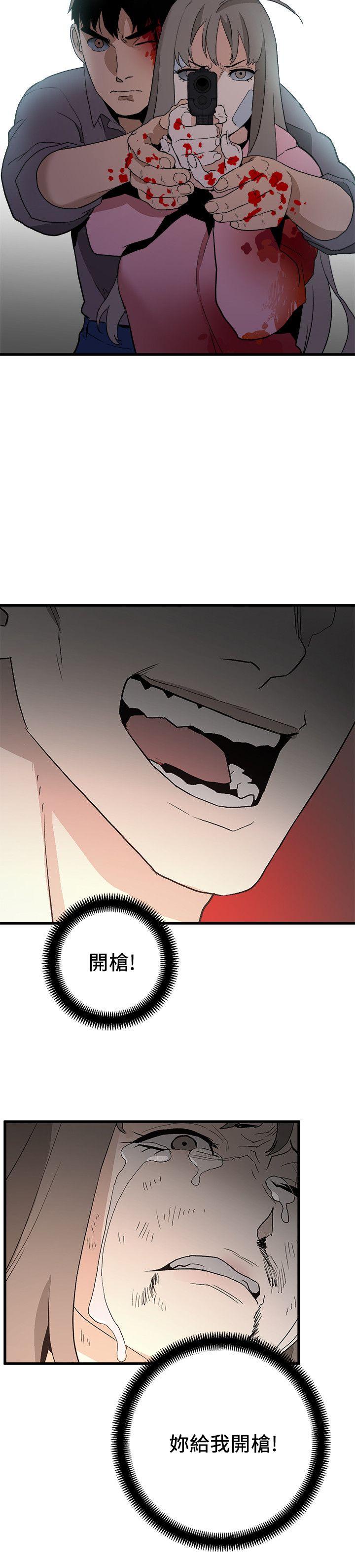 The Food Chain Raw Chapter 36 Page 24