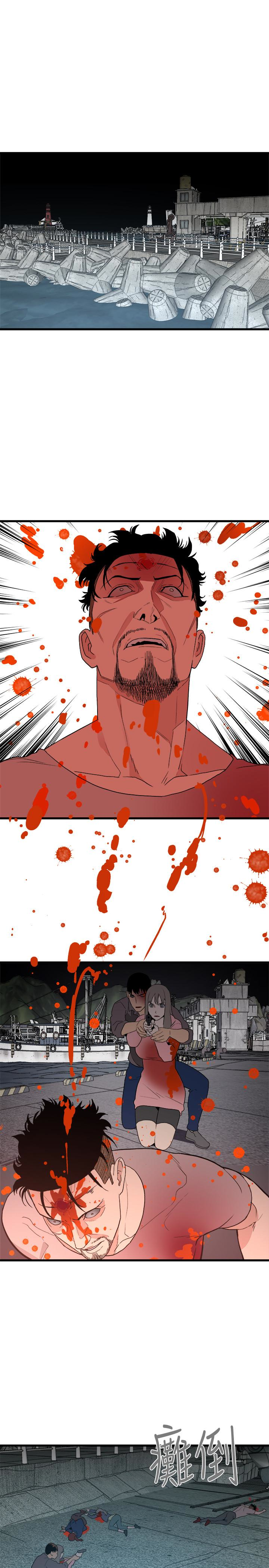 The Food Chain Raw Chapter 37 Page 3