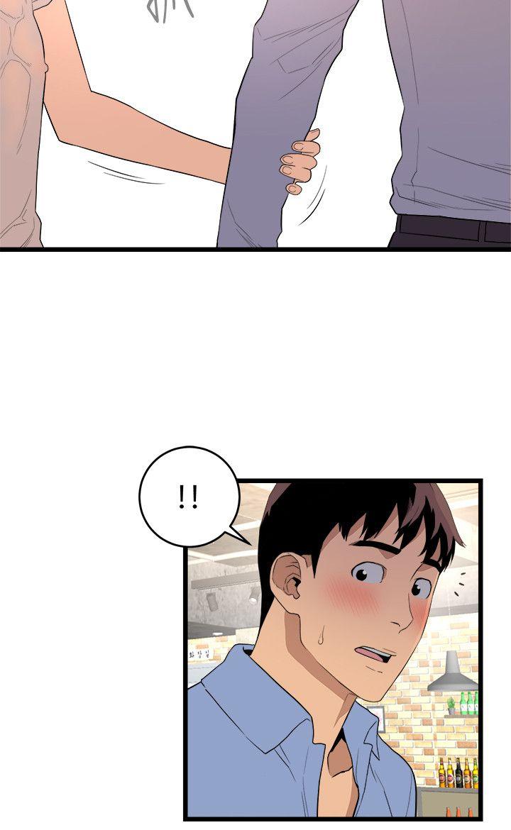 The Food Chain Raw Chapter 5 Page 28
