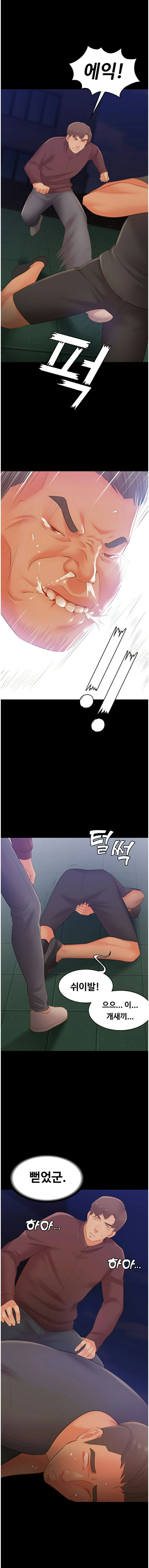 My First Lover Raw Chapter 24 Page 6