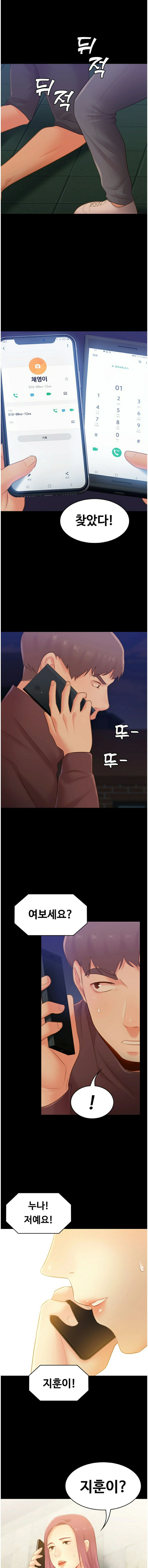 My First Lover Raw Chapter 24 Page 7