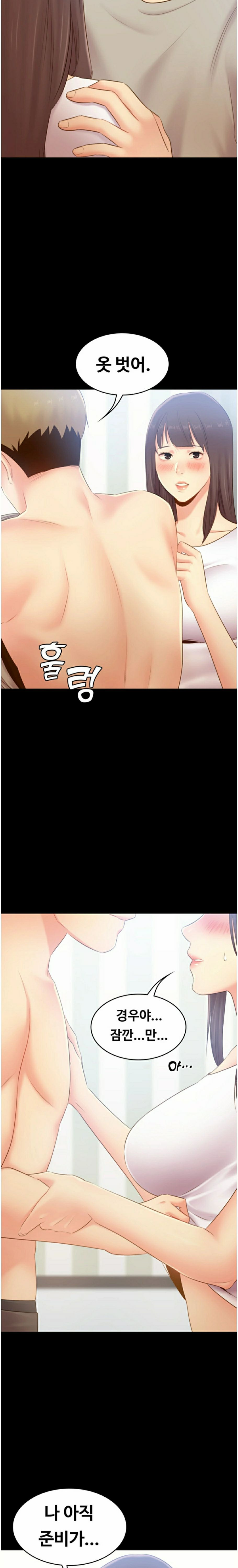 My First Lover Raw Chapter 27 Page 13