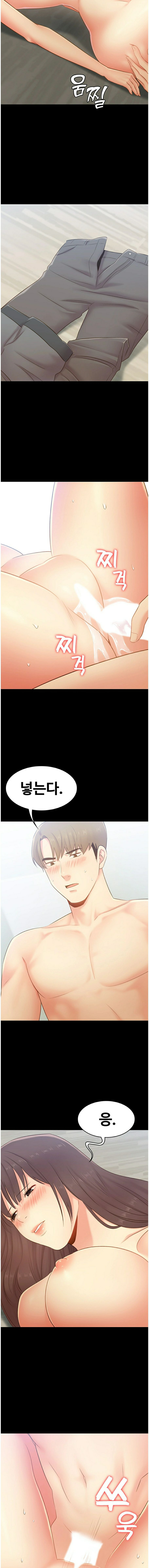 My First Lover Raw Chapter 28 Page 4
