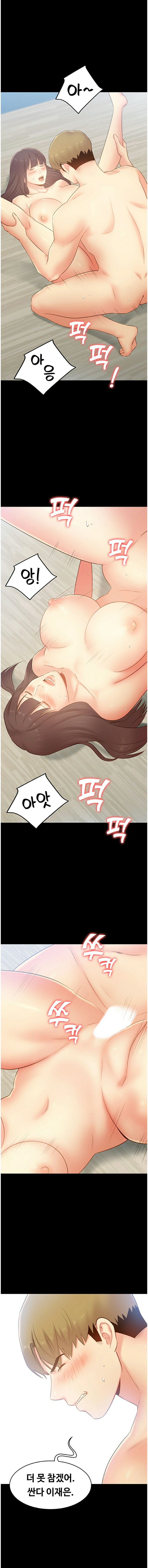My First Lover Raw Chapter 28 Page 8