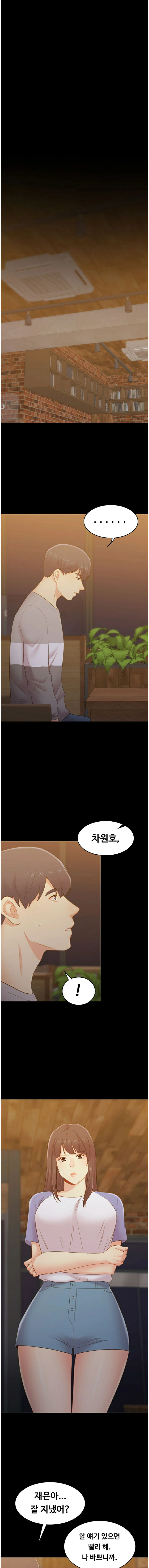 My First Lover Raw Chapter 32 Page 10