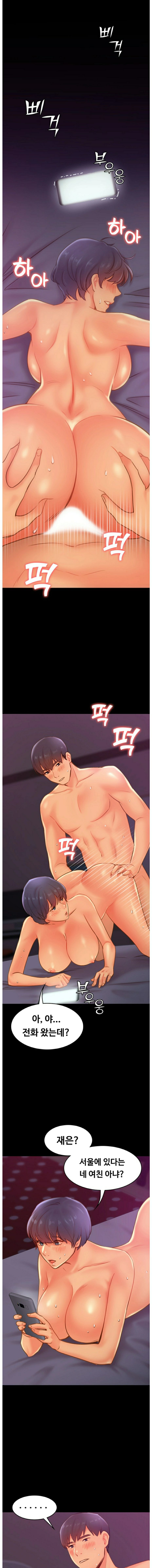 My First Lover Raw Chapter 15 Page 10