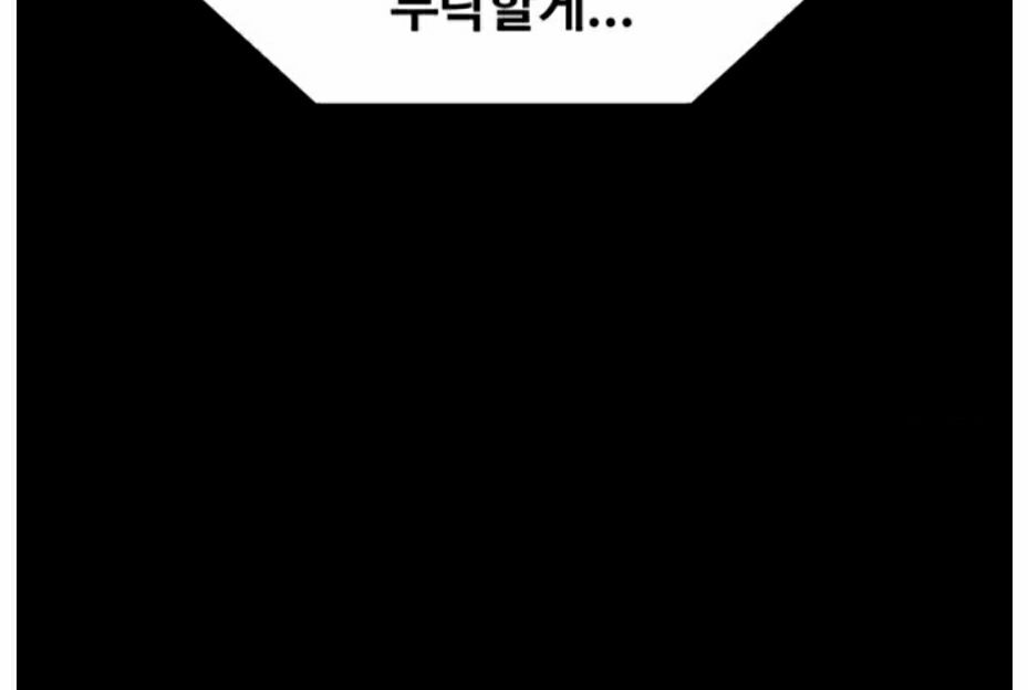 My First Lover Raw Chapter 16 Page 16