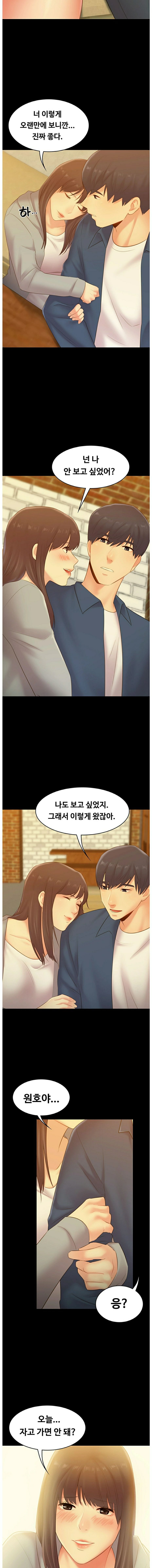 My First Lover Raw Chapter 19 Page 9