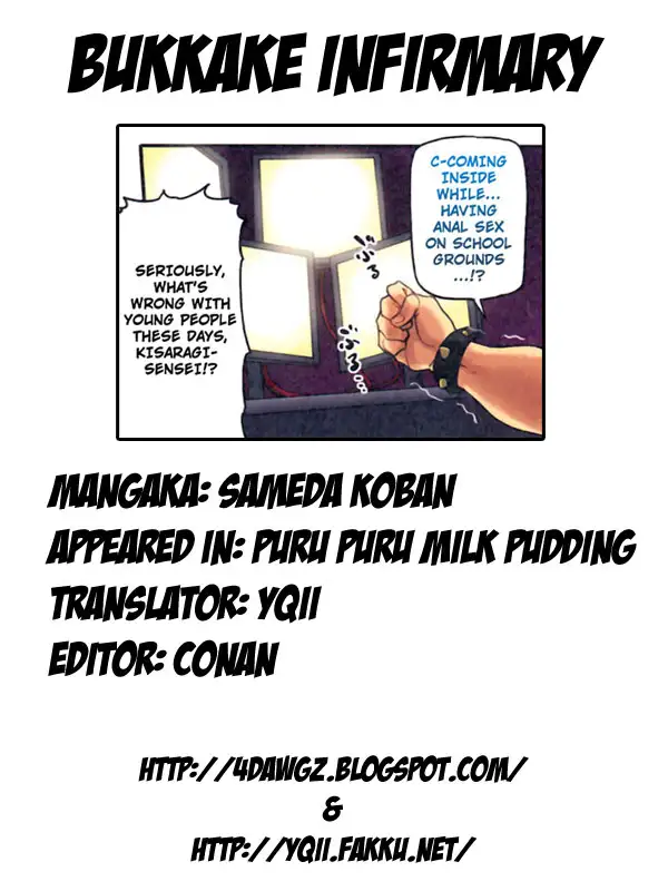 Puru Puru Milk Pudding Chapter 1 Page 9