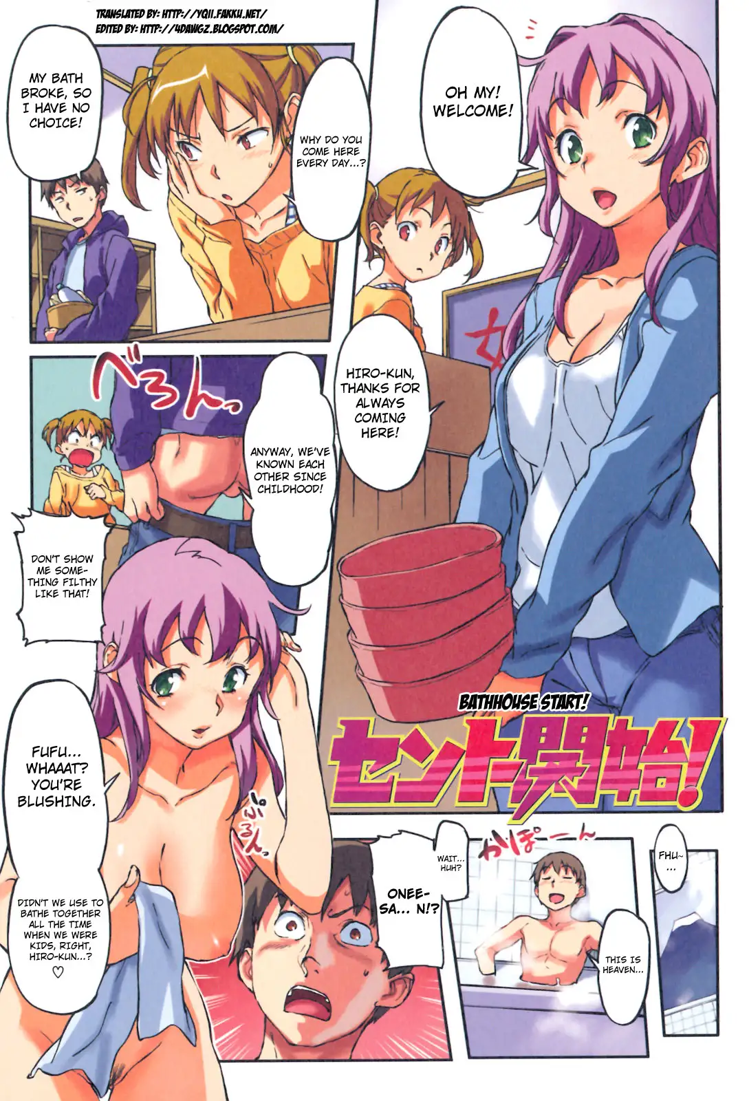 Puru Puru Milk Pudding Chapter 10 Page 1