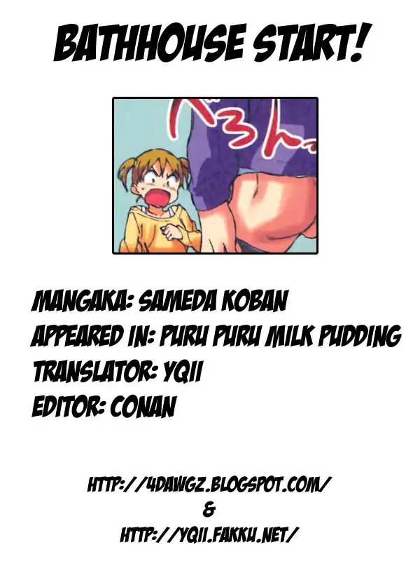 Puru Puru Milk Pudding Chapter 10 Page 5