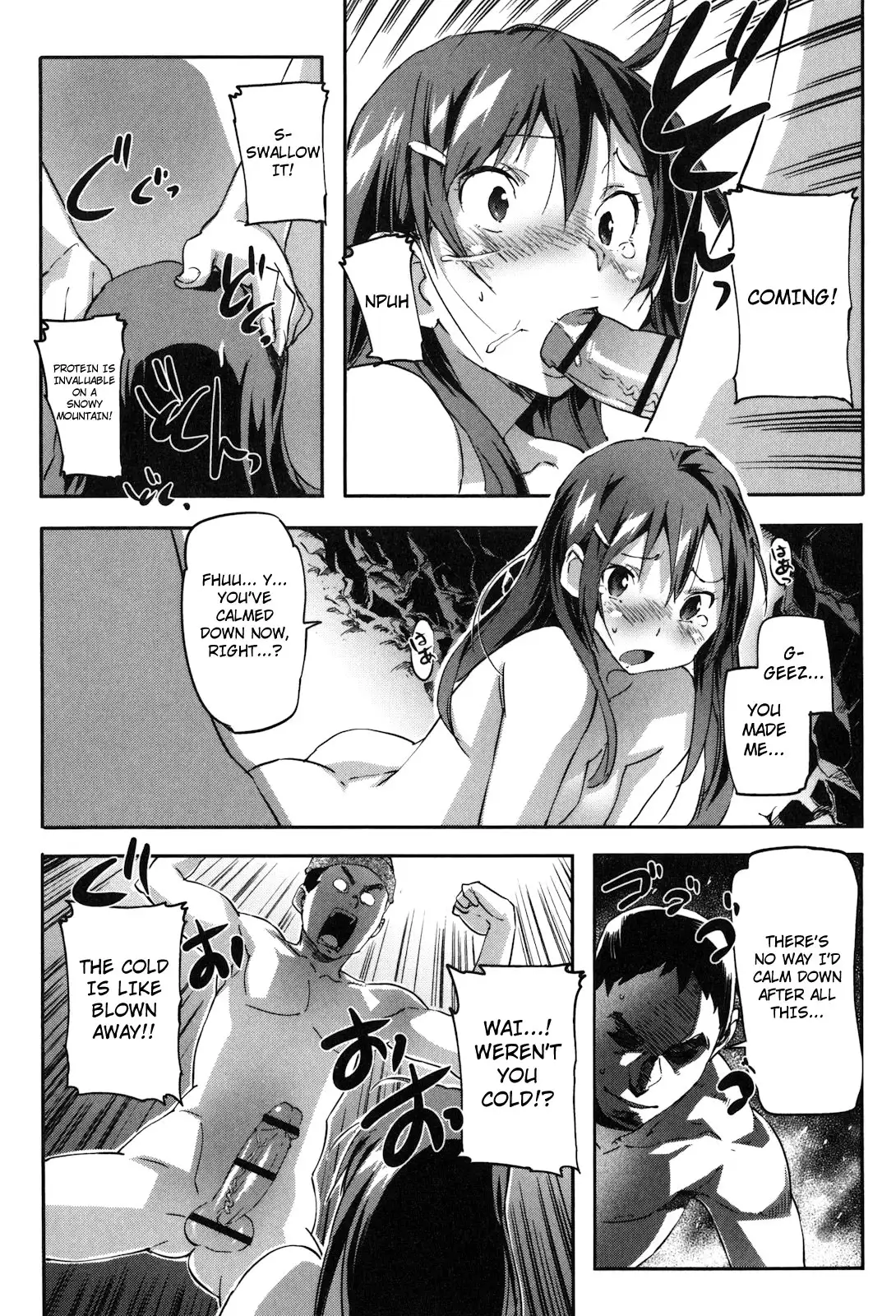 Puru Puru Milk Pudding Chapter 11 Page 11