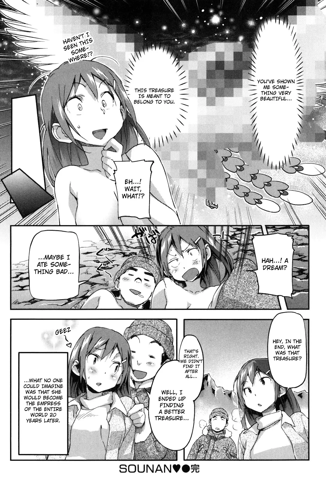 Puru Puru Milk Pudding Chapter 11 Page 18