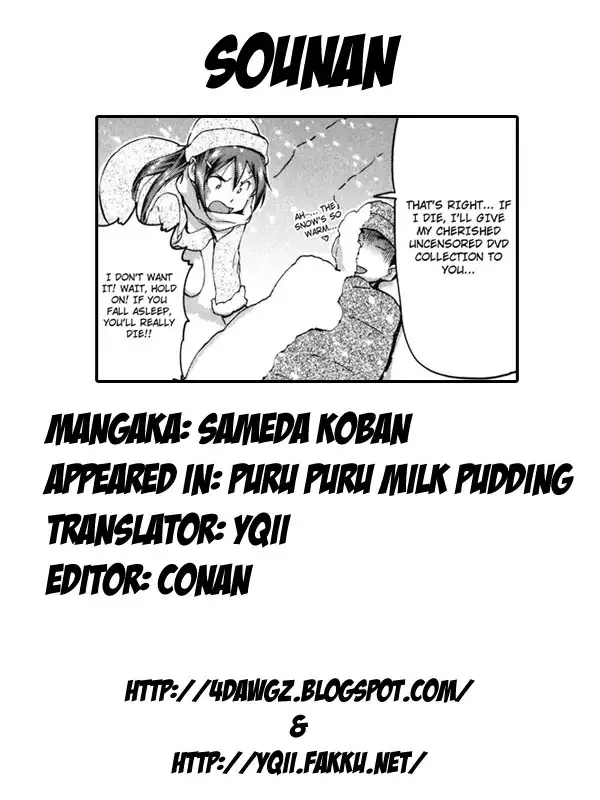 Puru Puru Milk Pudding Chapter 11 Page 19