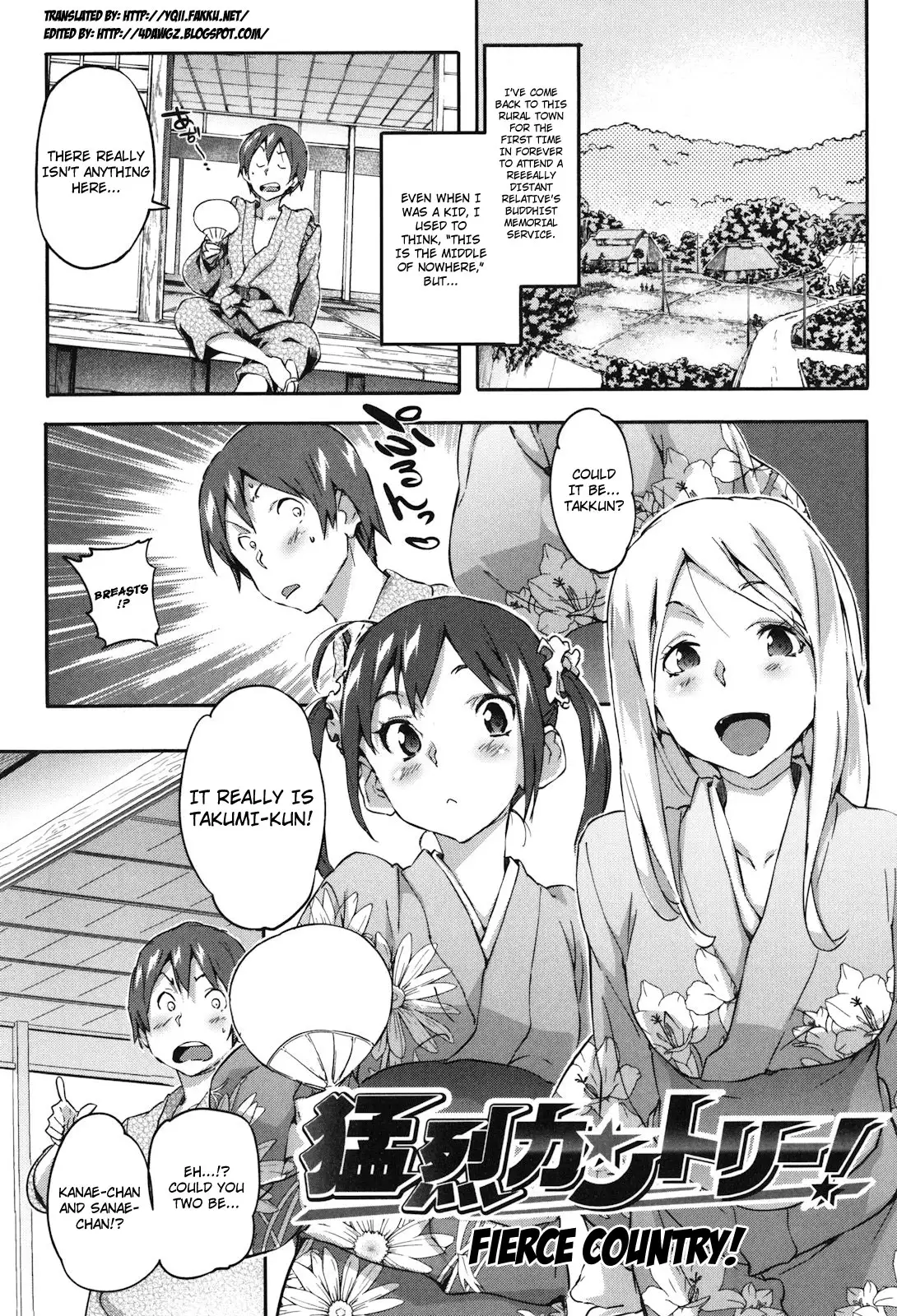 Puru Puru Milk Pudding Chapter 12 Page 1