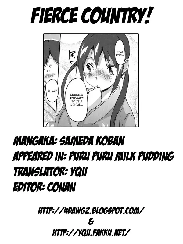 Puru Puru Milk Pudding Chapter 12 Page 17