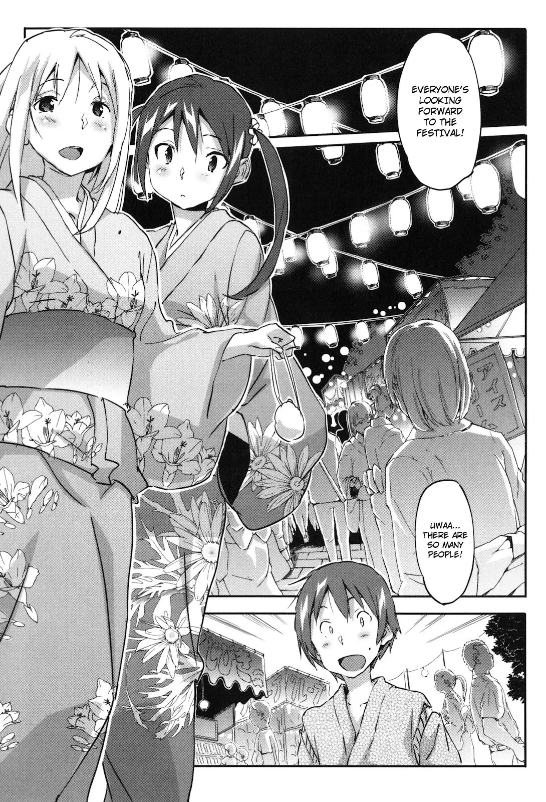 Puru Puru Milk Pudding Chapter 12 Page 3