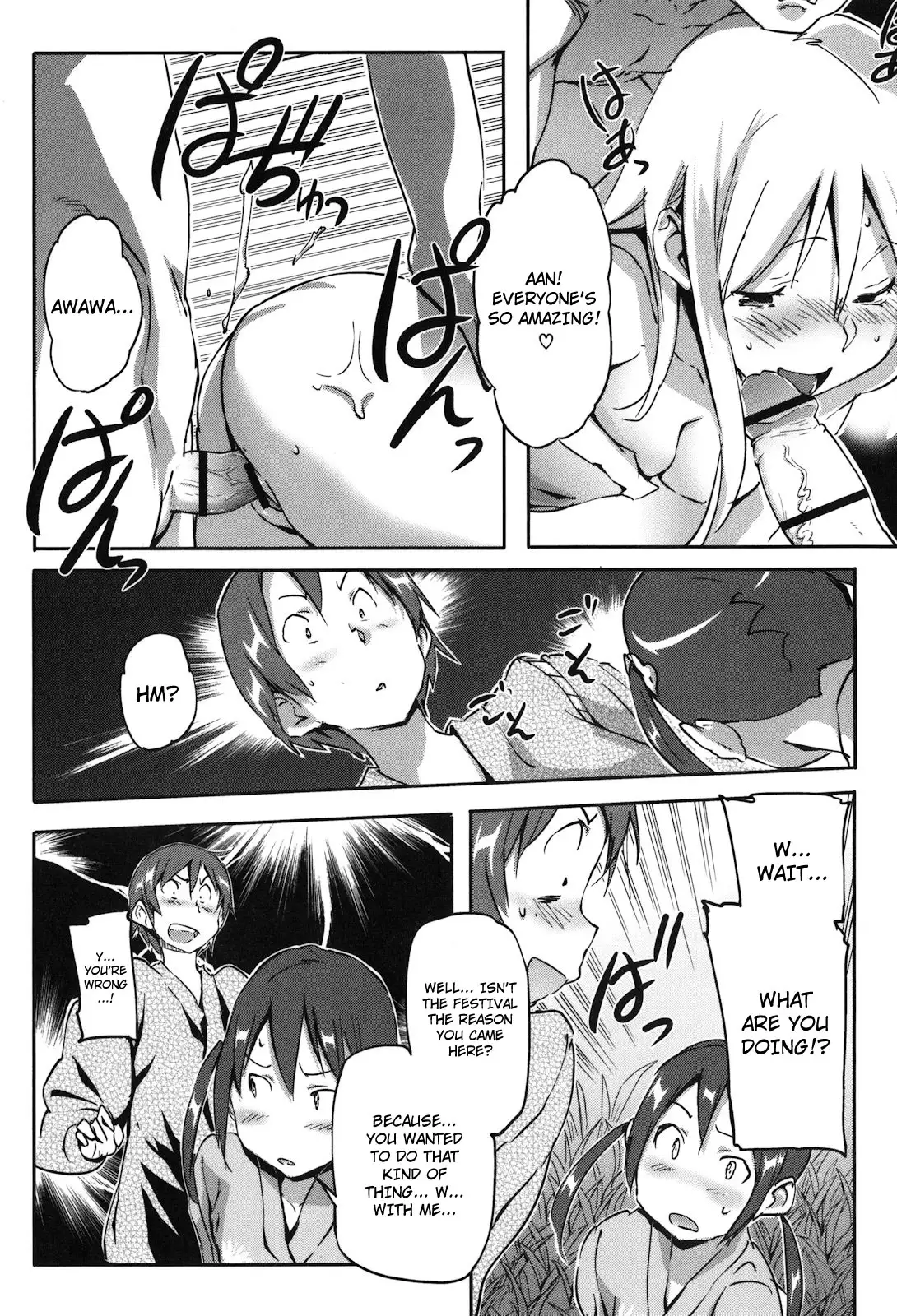 Puru Puru Milk Pudding Chapter 12 Page 6