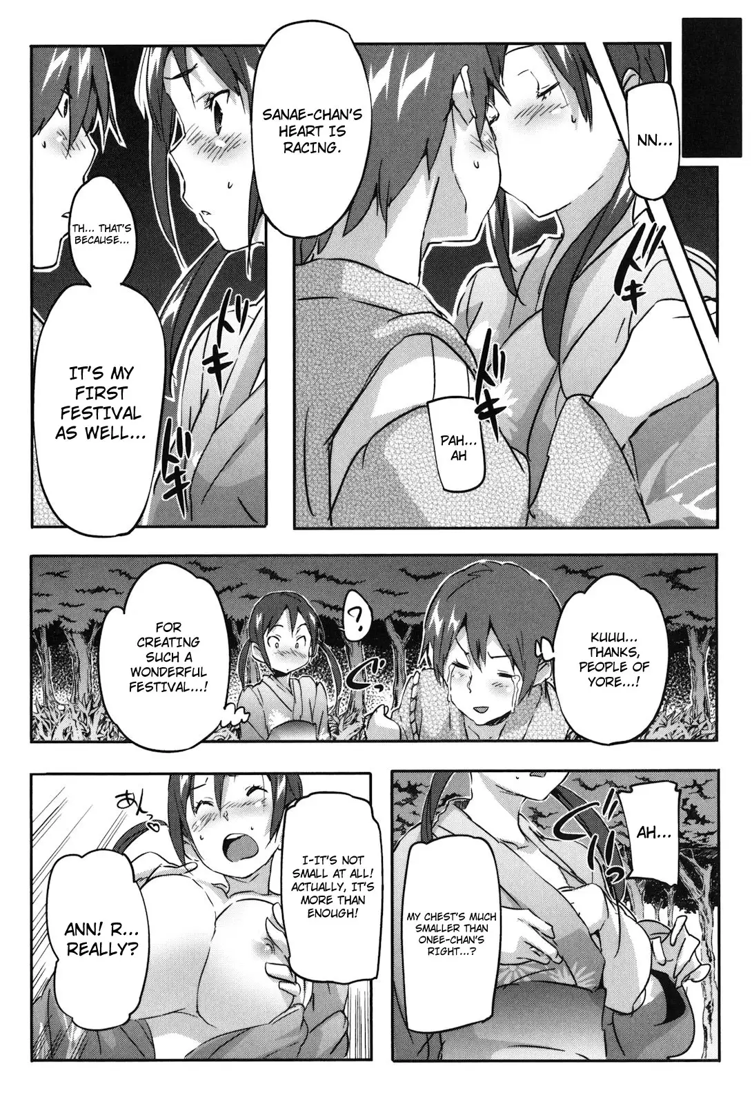 Puru Puru Milk Pudding Chapter 12 Page 8