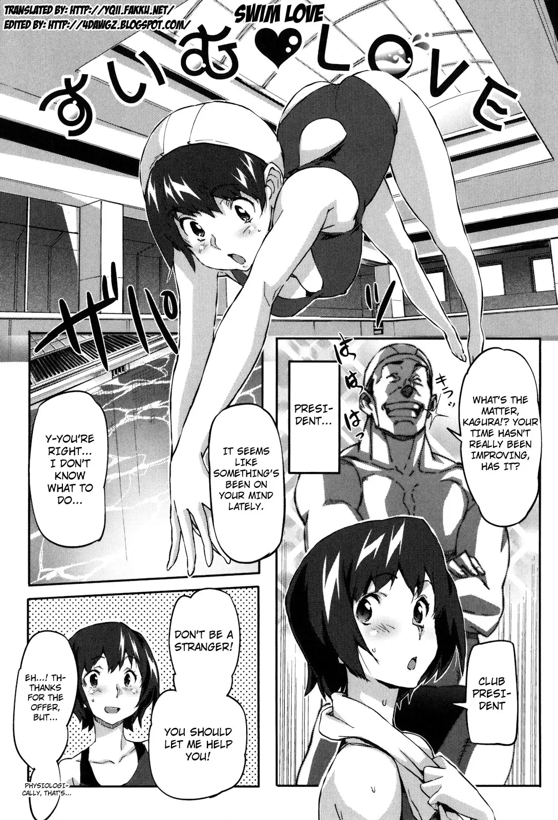Puru Puru Milk Pudding Chapter 13 Page 1