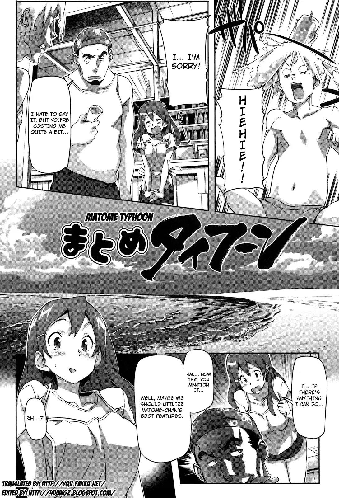 Puru Puru Milk Pudding Chapter 14 Page 2