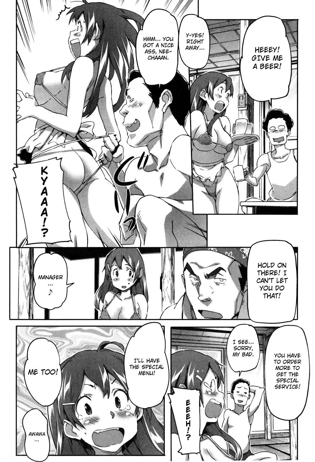 Puru Puru Milk Pudding Chapter 14 Page 4