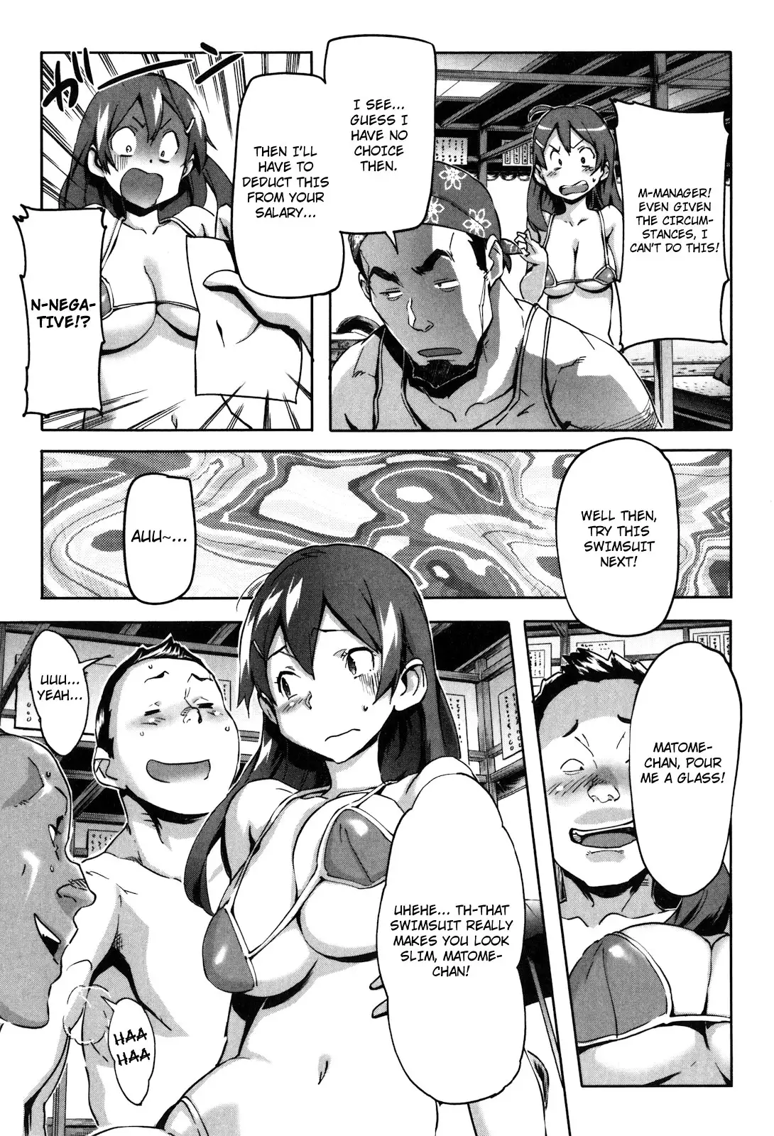 Puru Puru Milk Pudding Chapter 14 Page 5