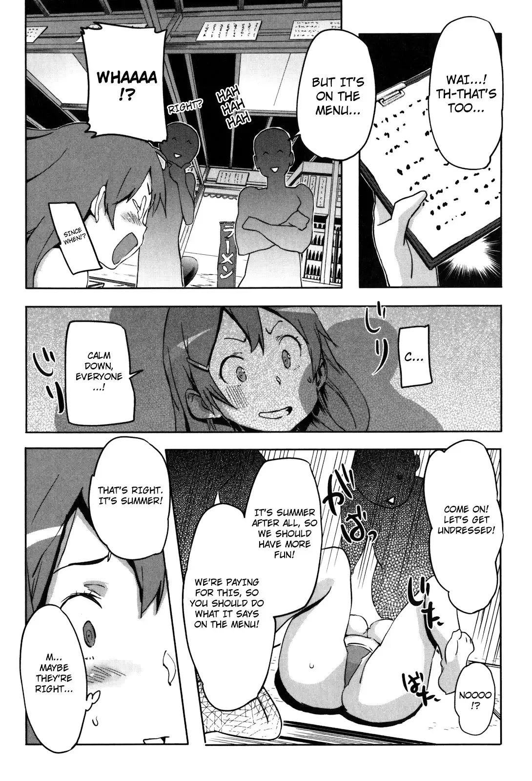 Puru Puru Milk Pudding Chapter 14 Page 6
