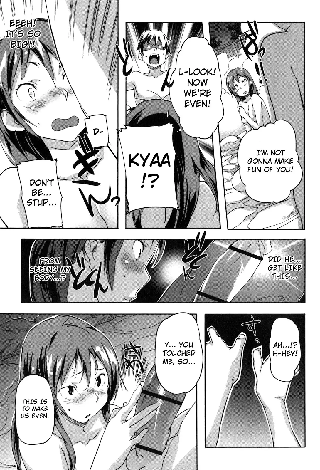Puru Puru Milk Pudding Chapter 15 Page 7