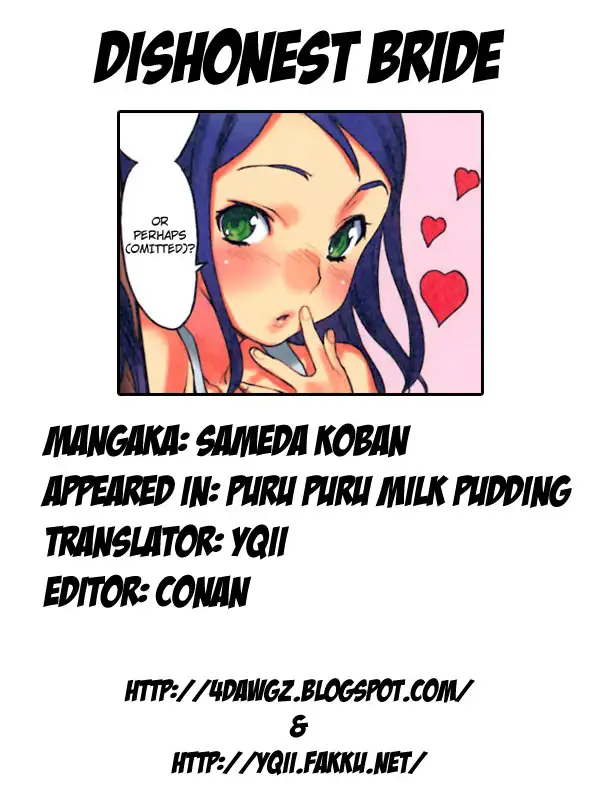 Puru Puru Milk Pudding Chapter 2 Page 5