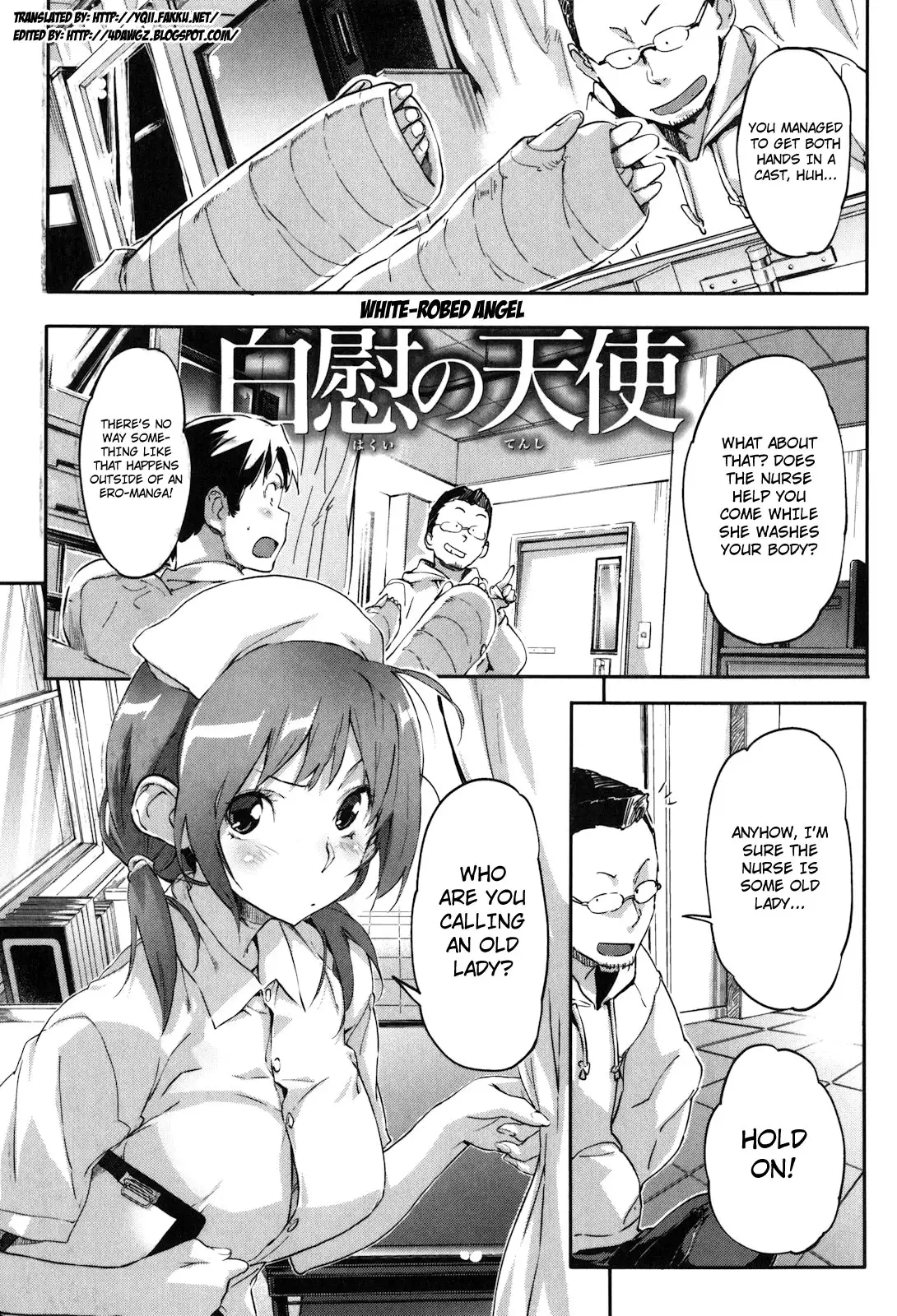 Puru Puru Milk Pudding Chapter 4 Page 1