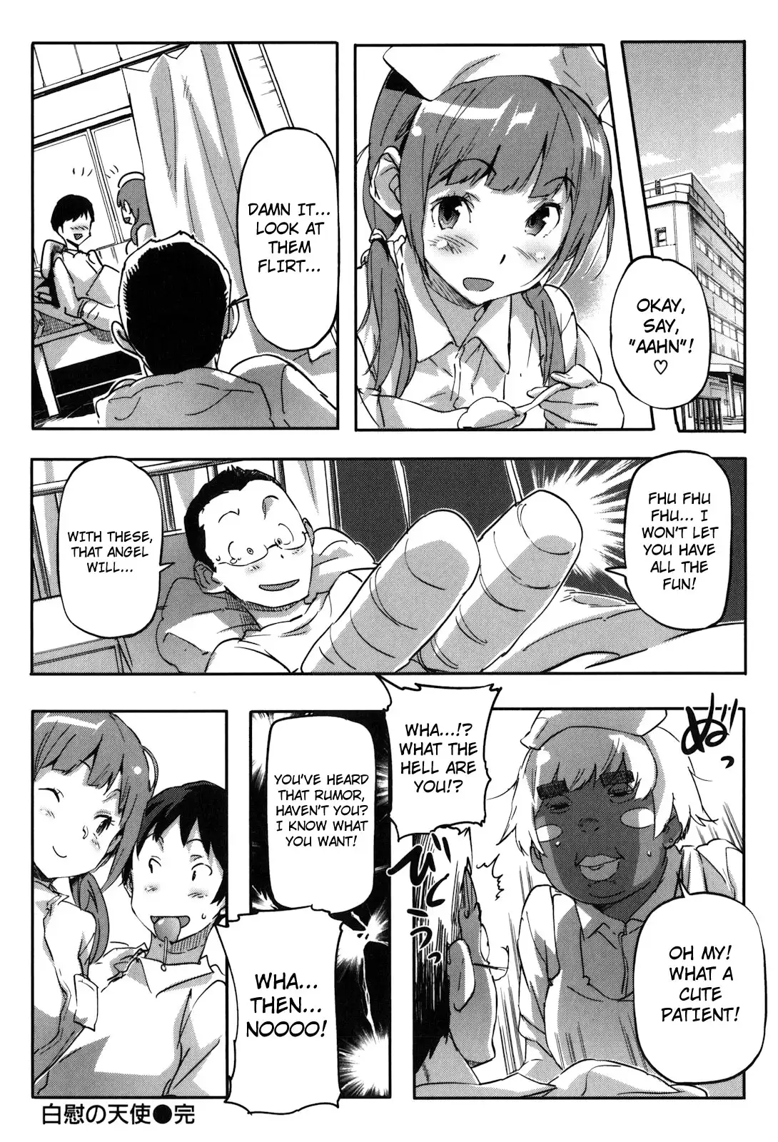 Puru Puru Milk Pudding Chapter 4 Page 20
