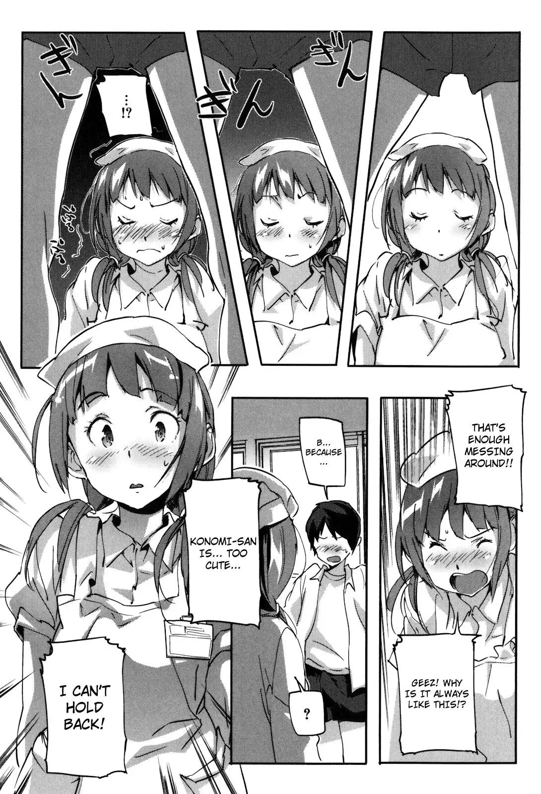 Puru Puru Milk Pudding Chapter 4 Page 6