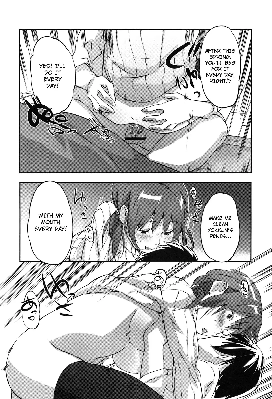 Puru Puru Milk Pudding Chapter 5 Page 17