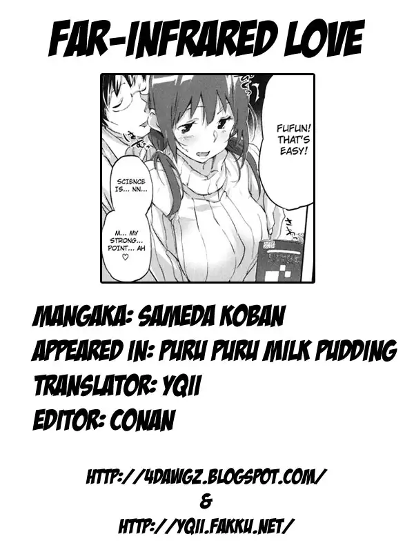 Puru Puru Milk Pudding Chapter 5 Page 21