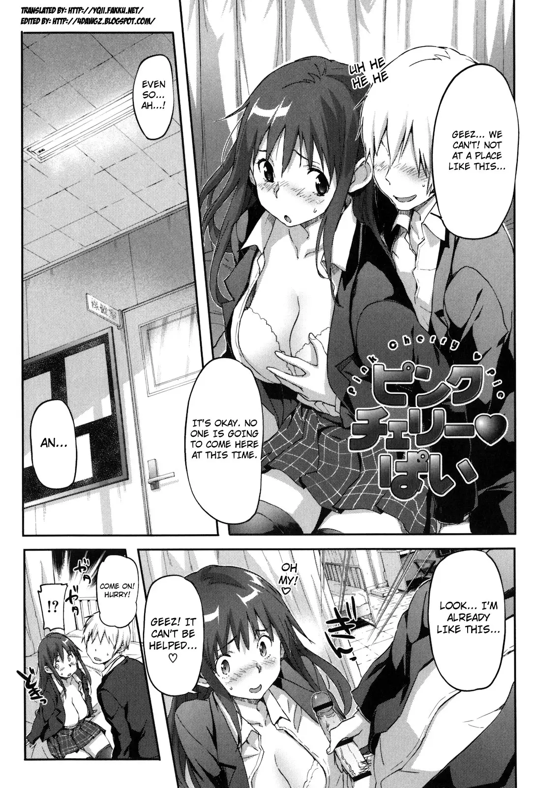 Puru Puru Milk Pudding Chapter 6 Page 1
