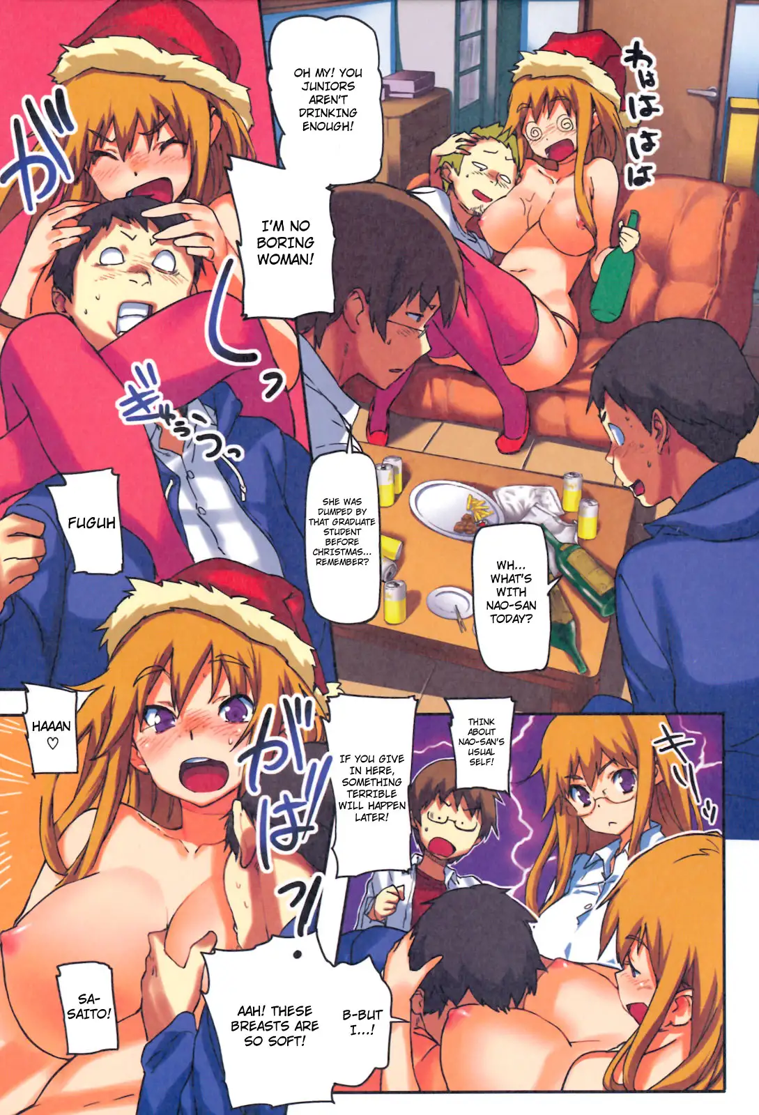 Puru Puru Milk Pudding Chapter 8 Page 2