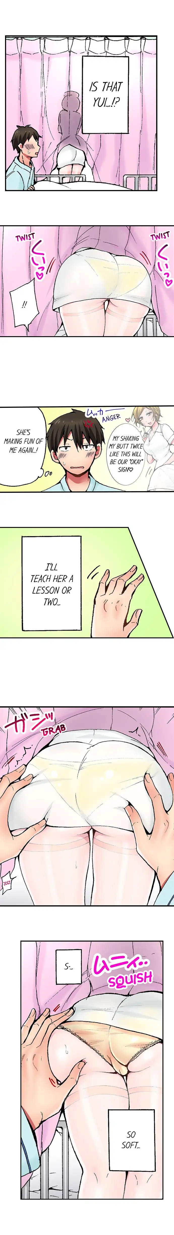 Pranking the Working Nurse Chapter 1 Page 6