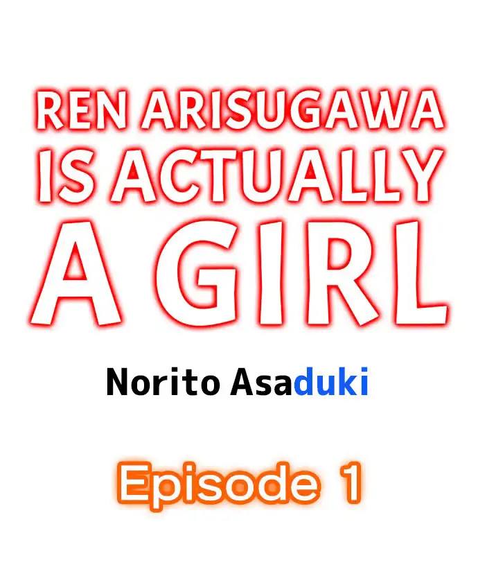 Ren Arisugawa Is Actually A Girl Chapter 1 Page 1