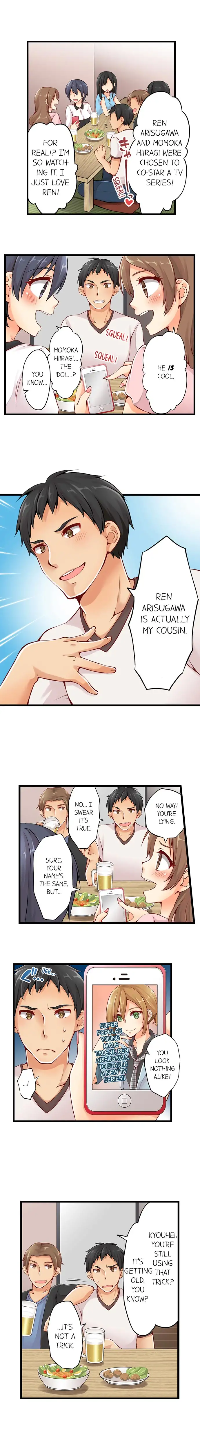 Ren Arisugawa Is Actually A Girl Chapter 1 Page 2