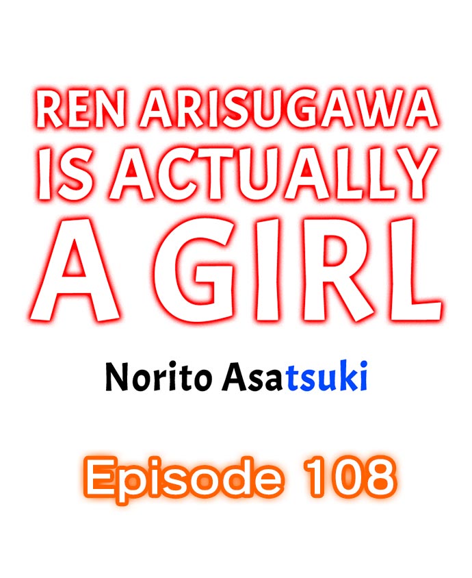Ren Arisugawa Is Actually A Girl Chapter 108 Page 1