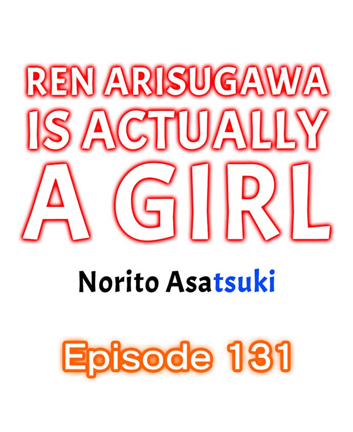Ren Arisugawa Is Actually A Girl Chapter 131 Page 1