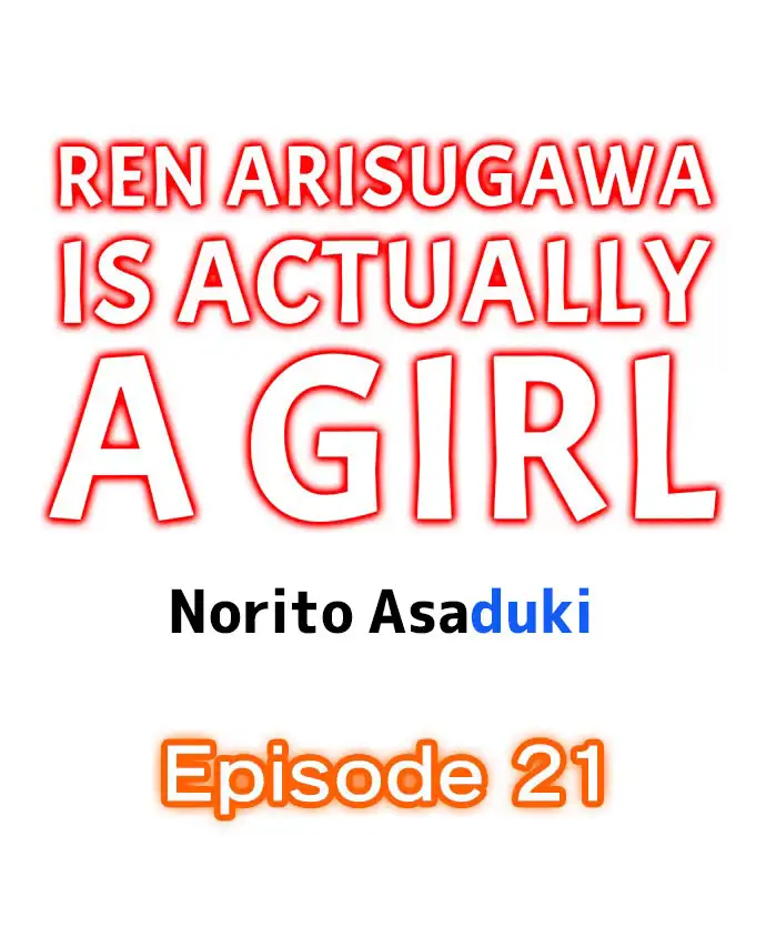 Ren Arisugawa Is Actually A Girl Chapter 21 Page 1