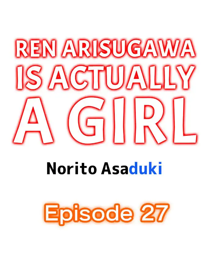 Ren Arisugawa Is Actually A Girl Chapter 27 Page 1