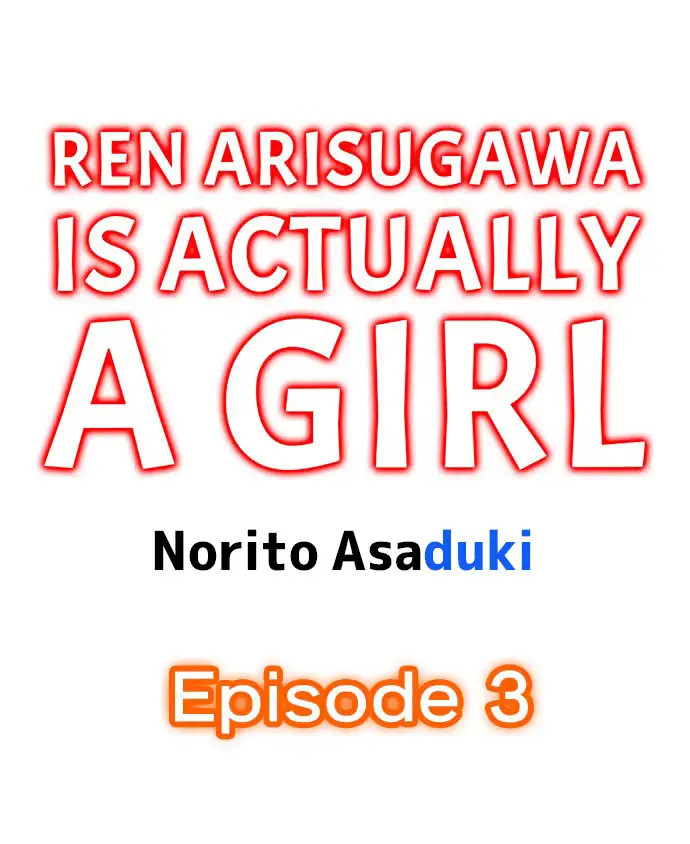 Ren Arisugawa Is Actually A Girl Chapter 3 Page 1