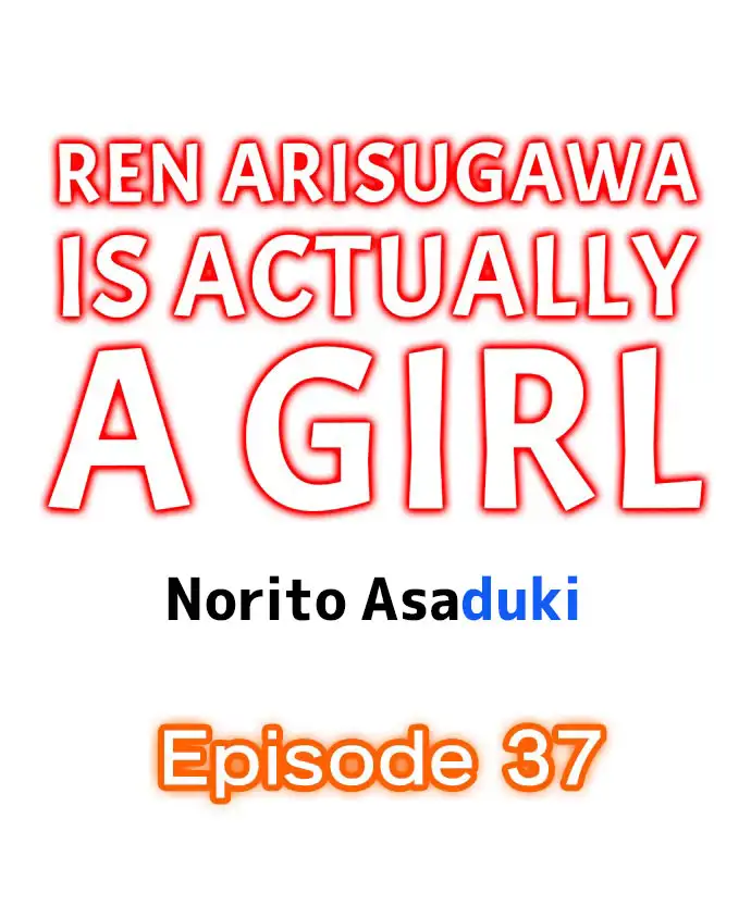 Ren Arisugawa Is Actually A Girl Chapter 37 Page 1