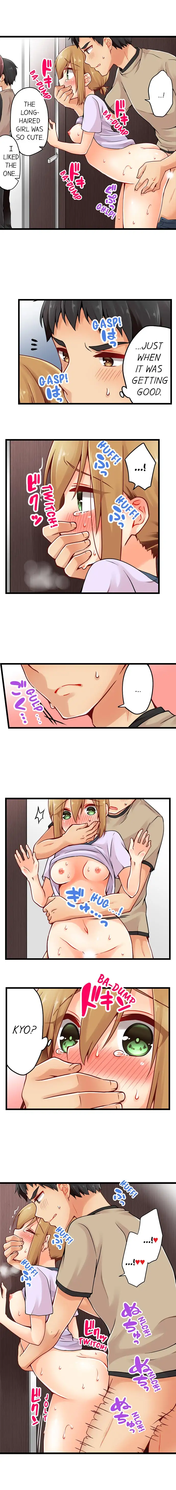 Ren Arisugawa Is Actually A Girl Chapter 45 Page 2