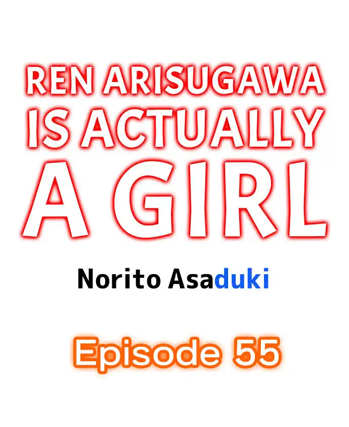 Ren Arisugawa Is Actually A Girl Chapter 55 Page 1