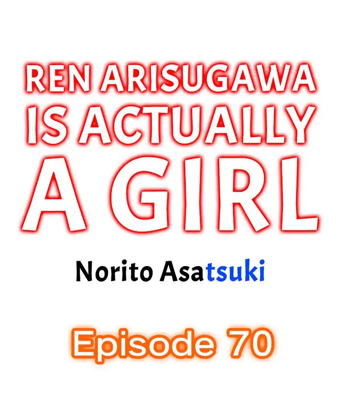 Ren Arisugawa Is Actually A Girl Chapter 70 Page 1