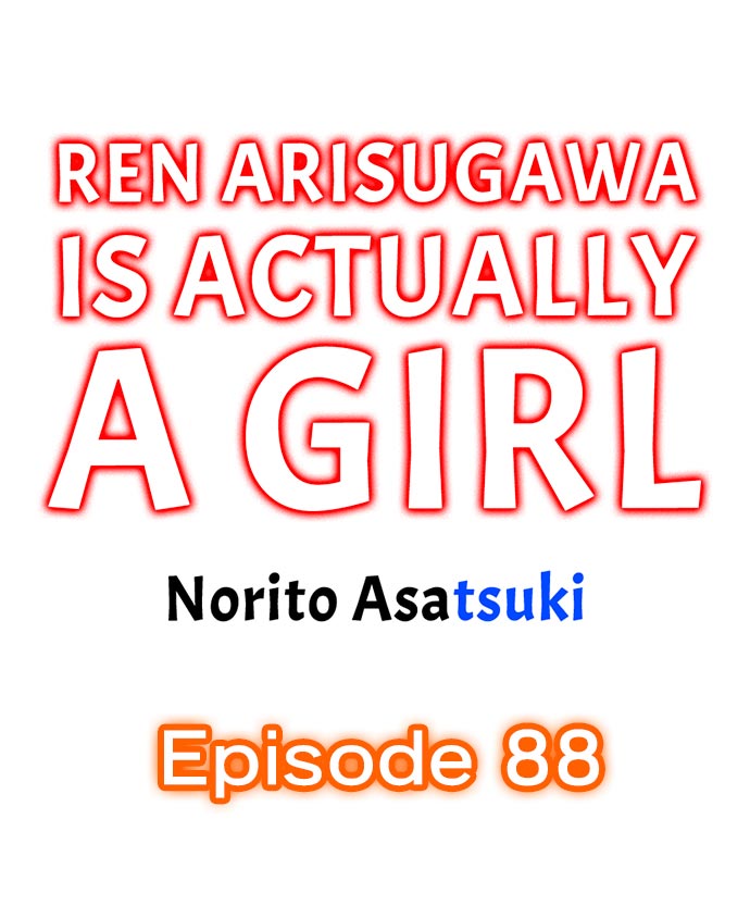 Ren Arisugawa Is Actually A Girl Chapter 88 Page 1